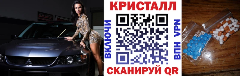 что такое   Малмыж  Amphetamine Розовый 