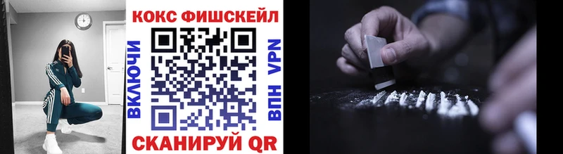 Cocaine Боливия ОМГ ОМГ зеркало Малмыж