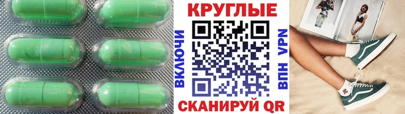 Экстази mix  MEGA зеркало  Малмыж 
