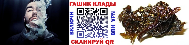 ГАШ гарик  продажа наркотиков  Малмыж 