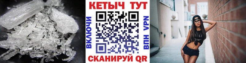 КЕТАМИН ketamine  Малмыж 
