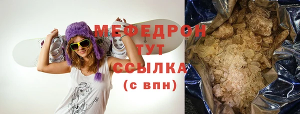 герыч Майский