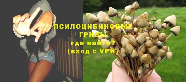метамфетамин Магас