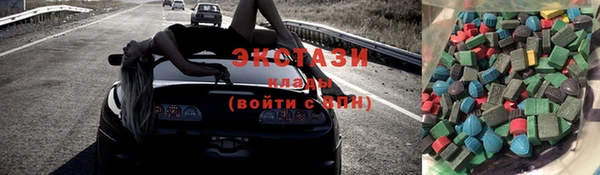 альфа пвп VHQ Беломорск