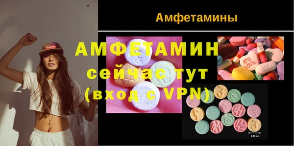 амф Мегион