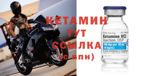 метамфетамин Магас