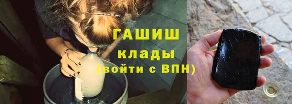 метамфетамин Магас