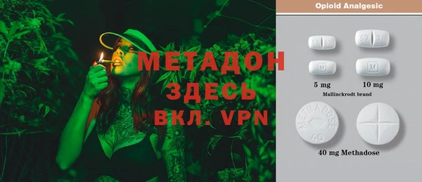 герыч Майский