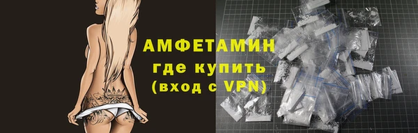герыч Майский