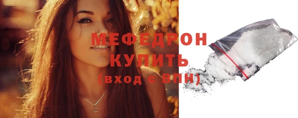 амф Мегион
