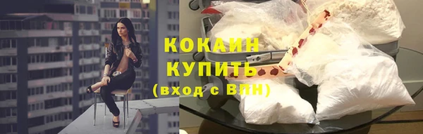 первитин Белокуриха