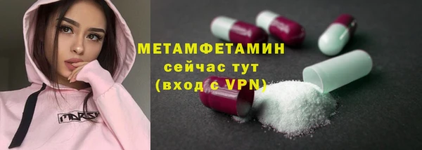 ECSTASY Медногорск