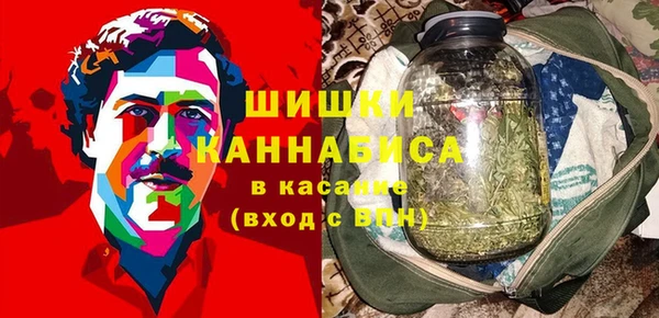 герыч Майский