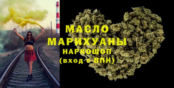 ECSTASY Медногорск