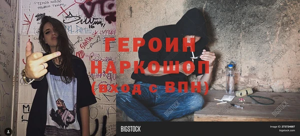 герыч Майский