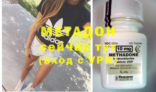 метамфетамин Магас