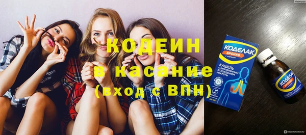 ECSTASY Медногорск