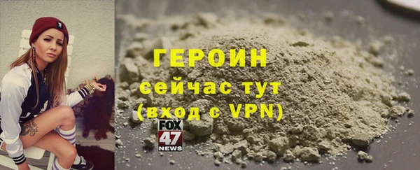 герыч Майский