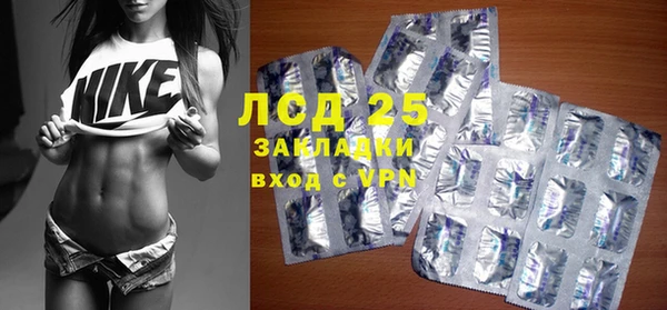 герыч Лиски