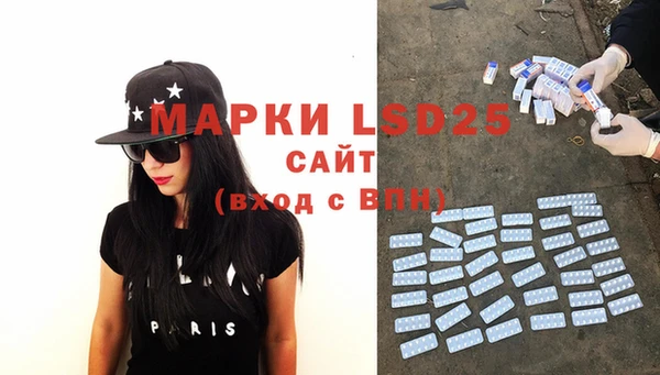 метамфетамин Магас