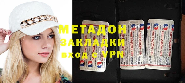 каннабис Магадан