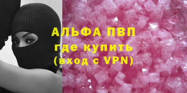 альфа пвп VHQ Белоозёрский
