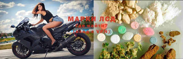 метамфетамин Магас