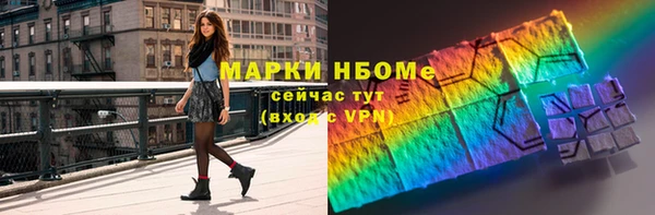 герыч Майский