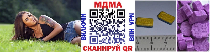 где купить наркоту  Малмыж  МДМА VHQ 