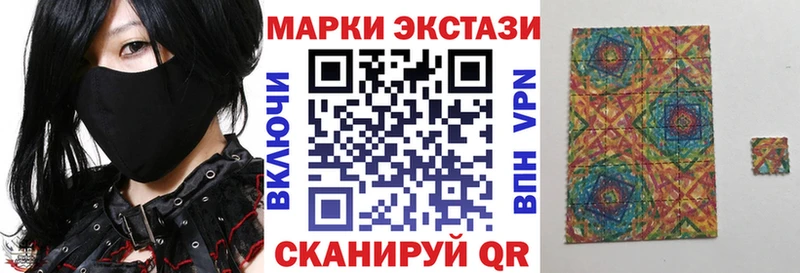 что такое наркотик  Малмыж  Марки NBOMe 1500мкг 