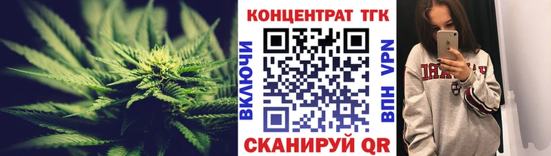 Дистиллят ТГК Wax Малмыж