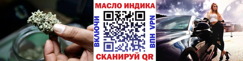 наркотики  Малмыж  ТГК вейп 
