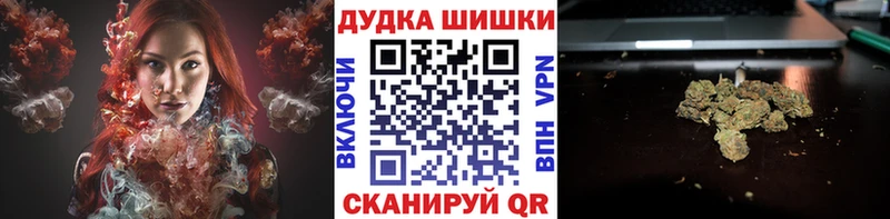 Бошки Шишки ГИДРОПОН  Малмыж 
